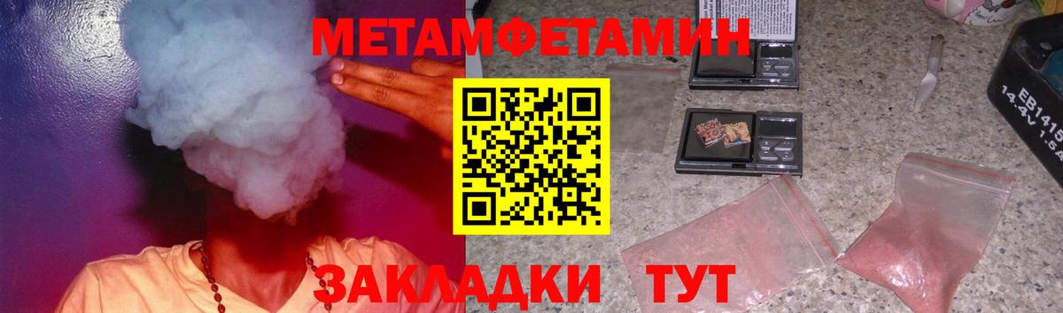 АМФЕТАМИН 97% Нижнекамск