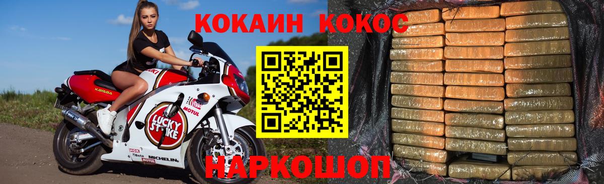 Cocaine 97%  COCAIN 97%  Вход с VPN  Нижнекамск 