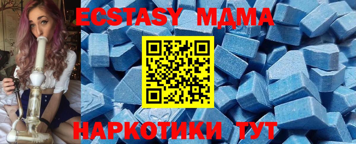 Нижнекамск  Экстази  Вход с VPN  Ecstasy Punisher 