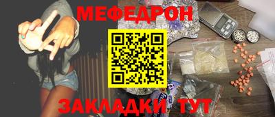 скорость mdpv Уссурийск