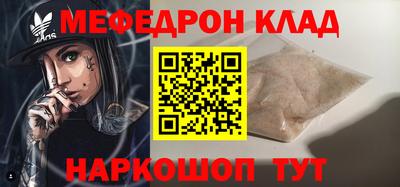 кокаин премиум Усть-Джегута