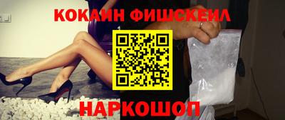 кокаин премиум Усть-Джегута