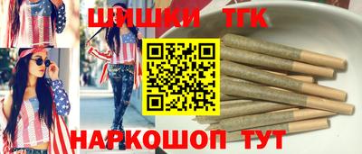 шишки Усть-Илимск