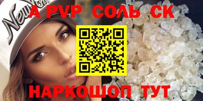 шишки Усть-Илимск