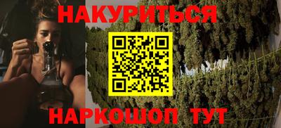 шишки Усть-Илимск
