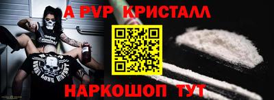 скорость mdpv Уссурийск