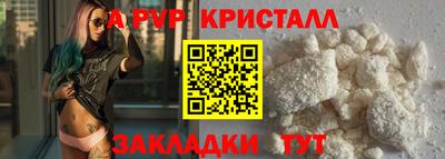 шишки Усть-Илимск