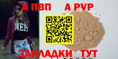 шишки Усть-Илимск