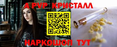 шишки Усть-Илимск