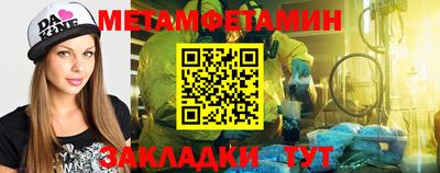 шишки Усть-Илимск