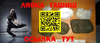 шишки Усть-Илимск