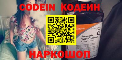 кокаин премиум Усть-Джегута