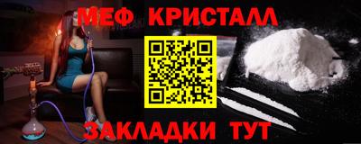 кокаин премиум Усть-Джегута