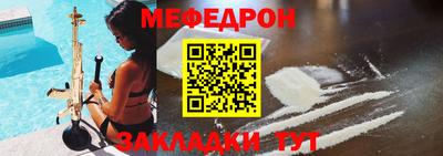 скорость mdpv Уссурийск
