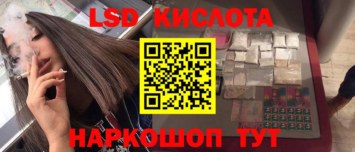 Нижнекамск  Лсд 25 экстази кислота  Вход с VPN  LSD-25 экстази кислота 