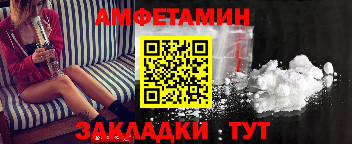 Первитин  Метамфетамин пудра  Вход с VPN  Нижнекамск 