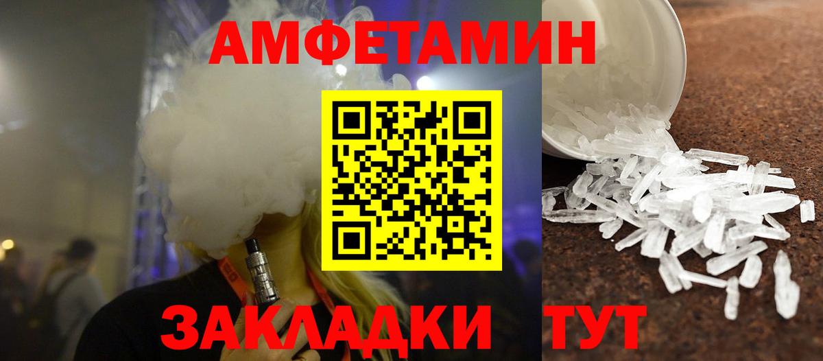 Первитин витя Нижнекамск