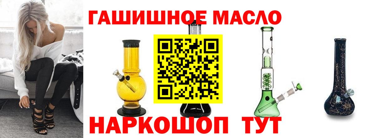 ссылка на мегу зеркало  купить   Вход с VPN  ТГК жижа  Нижнекамск 