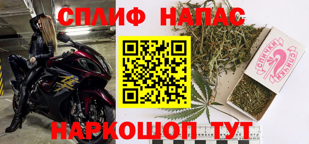 Нижнекамск  Бошки Шишки семена  Шишки марихуана марихуана  Канабис Amnesia  Вход с VPN  Марихуана сатива 